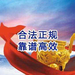 景谷讨账公司
