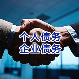 景谷追债公司