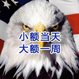 景谷要账公司